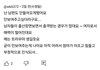 이런거 볼때마다 여자들 너무 불쌍함