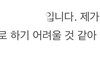 동아리 탈퇴하려고하는데 문자봐주셈