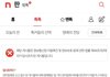 더보이즈 회사 고소는 확실하게 할듯