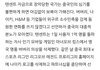 이재명도 대단하다 이런 카카오를 밀어주려 하다니