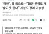 ㅋㅋㅋㅋ결국 일본에 넘어갔네