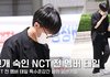 NCT 퇴출' 태일, 기자 따돌리고 출석..징역 7년 구형 '고개 푹'