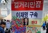이재명 실제 길거리 민심!!