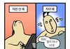 파운데이션 안하고 색조화장만