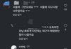 경상도 사람들 조카
