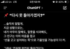 친구생각하면서ㅈㄴ울고있음