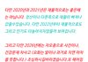 난 연예인 병크터지면 사주 검색해봄