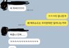 같이볼 생각입니다) 내가 예민한거야? 의부증이야?