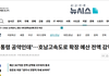 호남고속도로 예산 전액 삭감.ㅋㅋㅋㅋㅋㅋ