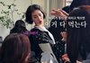 '171cm·48kg' 나나, 살 뺀다더니…"간식 50개 쟁여놓고 매일 먹어"