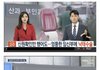 영양제 처방인데 강제로 낙태 당한 산모..