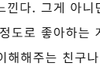 알고보니 아이유 인터뷰에서 이종석 관련된 얘기도 있었네