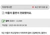 한국부모는 사랑이라는 이름으로 자식 독립을 못시키는듯