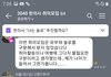 한의사판 나는솔로(한의사의 사생활)ㅋㅋㅋㅋㄱㅂ