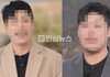 헐 나는솔로 25기 출연자 준강간 성폭행으로 구속됨 30대래 ㄷㄷㄷ