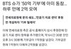 이런게 ㄹㅇ선한영향력이지