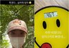'지디와 열애NO' 이주연 “죽겠다 살려줘 엄마”..하루만에 2kg 빠져 46.7kg