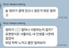 ㅈㄴ 눈물난다