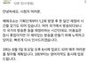 SBS 런닝맨 진짜망했네 ㅋㅋ