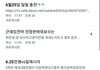6.25에 일본 패는 여시 수준