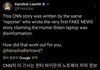 능지 챙겨 ㅋ 여기 고닉아니잖니?