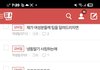제가 여성분들께 팁을 알려드리자면