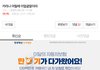 카리나팬들은 어디 조현병 있음?ㅉ