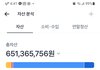 이정도로 당장 은퇴하고 파이어족 가능할까?