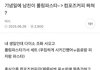 이거 어케 생각함?