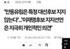대통령 배출하면 보통