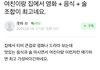 남자들이 가장 좋아하는 데이트