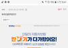 혼자 북치고 장구치고