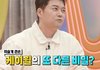 케이윌이 요즘 활동을 열심히 안 하는 이유