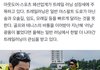 "차은우도 하던데"…골프 이어 'MZ' 사이에서 유행한다는 운동