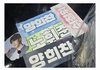 보플 1차 경연대회 방청 후기 (펌)