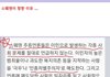 다문화주의는 인권과 평등을 가장한 침략주의 사상 전쟁이다 ...............