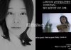 배우 이서이 사망 일주일 전 마지막 SNS 글 봤냐... 울컥했다
