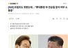 [속보] 트럼프도 못봤는데…“李대통령 中 전승절 참석 여부 소통중”
