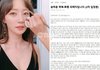 송하윤 학폭 제보자, 고소 당하자 2차 입장문…“강제전학 맞다, 무고 고소 검토 중”ㄷㄷ