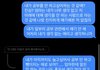 나 엄마랑 개싸웠는데