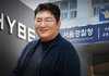 [단독] 삼수 끝에 들어간 '하이브' 압수수색‥방시혁이 받은 논란의 4천억 원 [인싸M]
