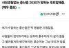 2030중산층이 망하는 과정