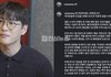 신지 예비신랑 문원 입장뜸 공인중개사 무자격 영업 인정했고 학폭이랑 군갑질 양다리는 부인함