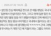 르세라핌 팬덤의 국내 무시