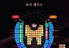 블랙핑크 콘서트..돈 받고 판 좌석 수준;