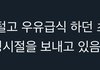0n년생 이거 ㄹㅇ