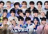 엔시티 인기 최하위 누구