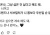 아 지피티 말투 왜케 웃기지