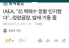 예성강주변 갑자기 숨지는 북한 군인들 속출