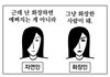 나만 연락하는 친구 ㅂㄹ 없냐..?